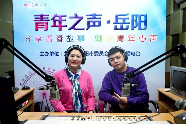 青年之声第十期"岳阳说唱才子"廖思扬下