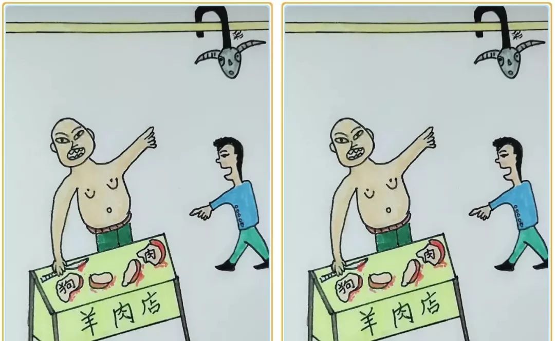 赤裸裸的内涵人性图