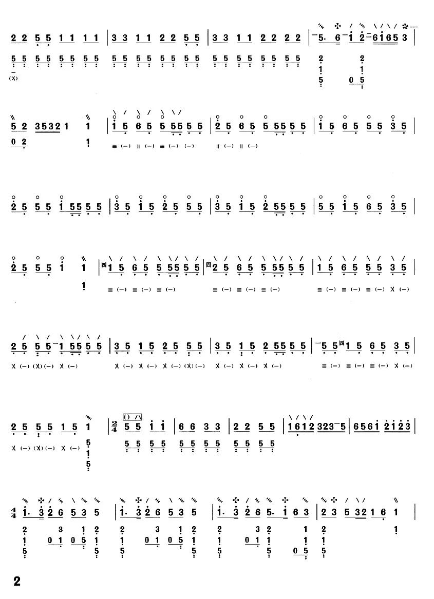 陈珂米从零开始学琵琶第48课四级必考曲目欢乐的日子学员示范二