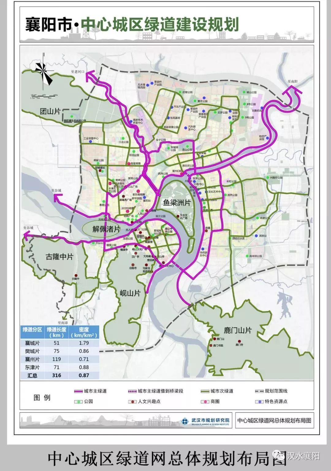 襄阳峪山未来规划图片