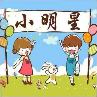 小明星漫画图片