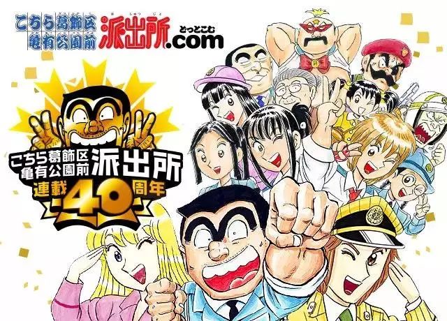 日本动漫界的吉尼斯世界纪录你知道多少?