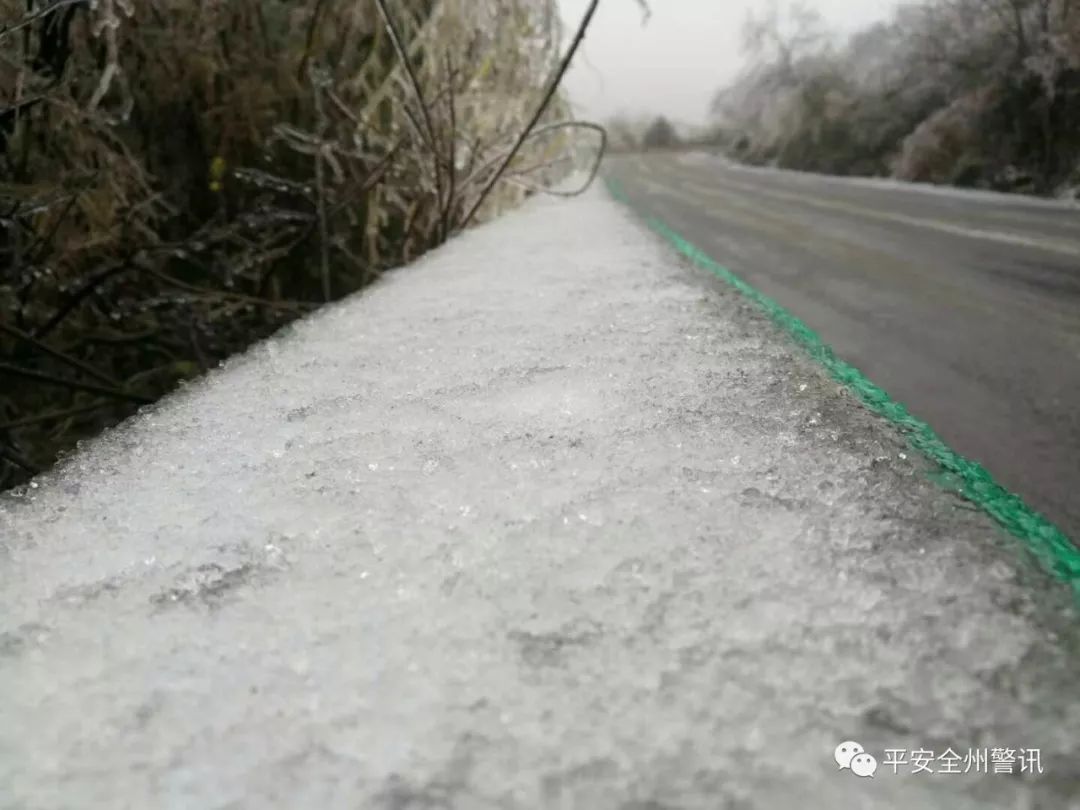 大美全州零度来袭他们是寒风冻雨中最热血的逆行者