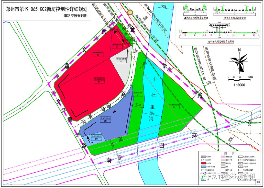 一週規劃12031209鄭州市第04210k01街坊控制性詳細規劃等7個項目批前