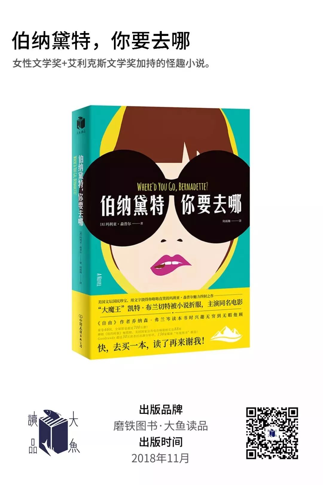 《凱文怎麼了》展示了一種極端的親子矛盾,正如作者在關於本書的自述