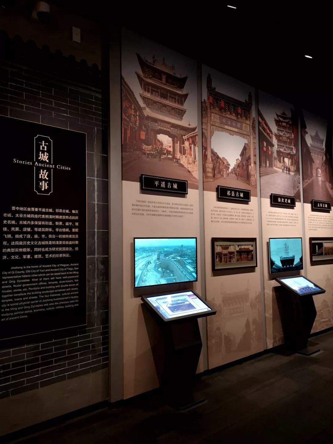 晋中市博物馆参观记图片
