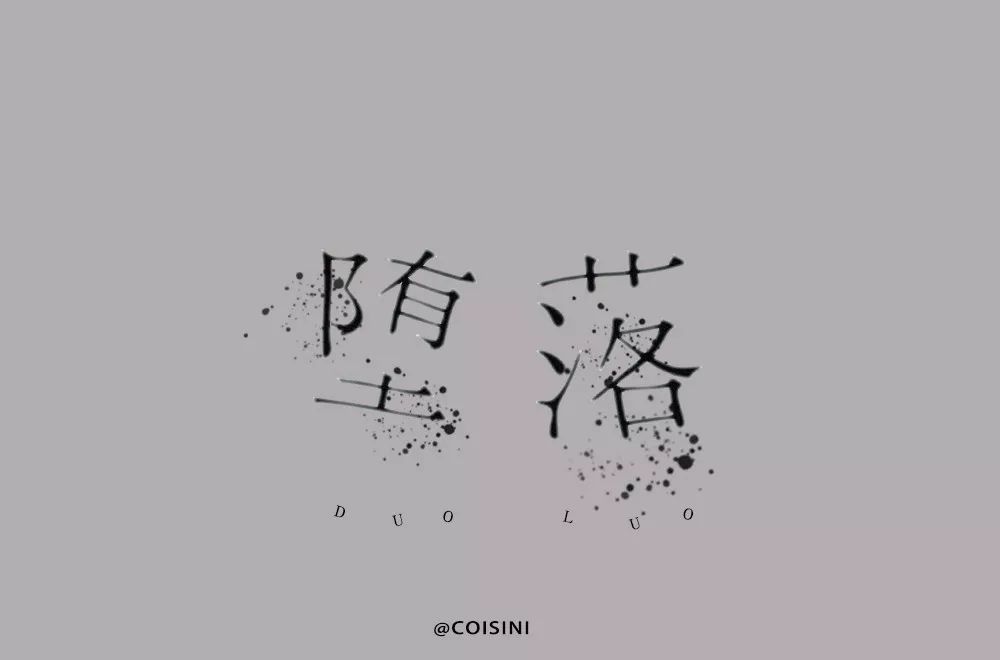 字体帮