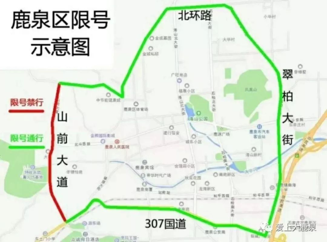 鹤壁限号区域地图2022图片