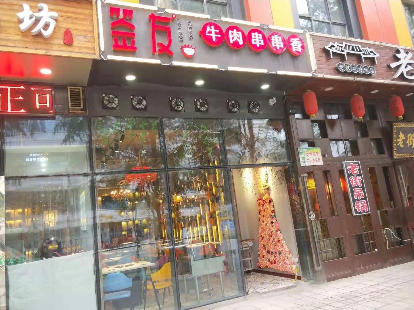 重慶籤友牛肉串串香品牌店裝修堪稱串串香界中的一股清流