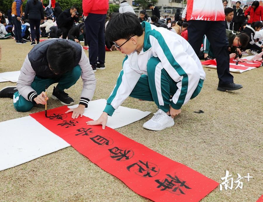 大埔虎山中學舉行