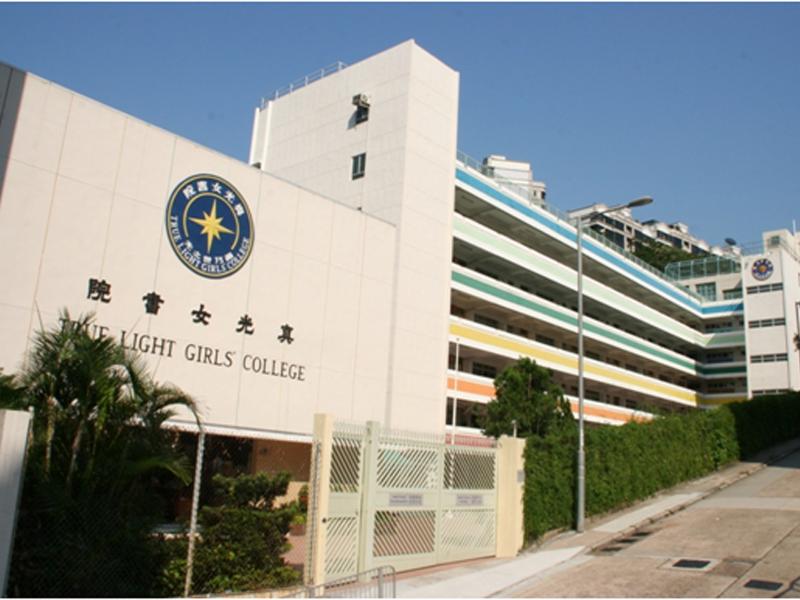 香港上水官立中学图片