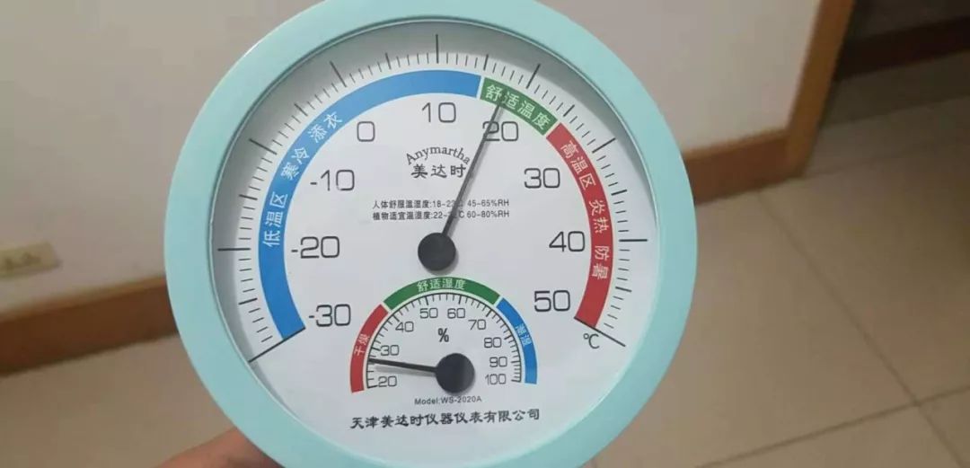 晚8點室內溫度實測18℃,體感溫度較冷,室內需穿著毛衣