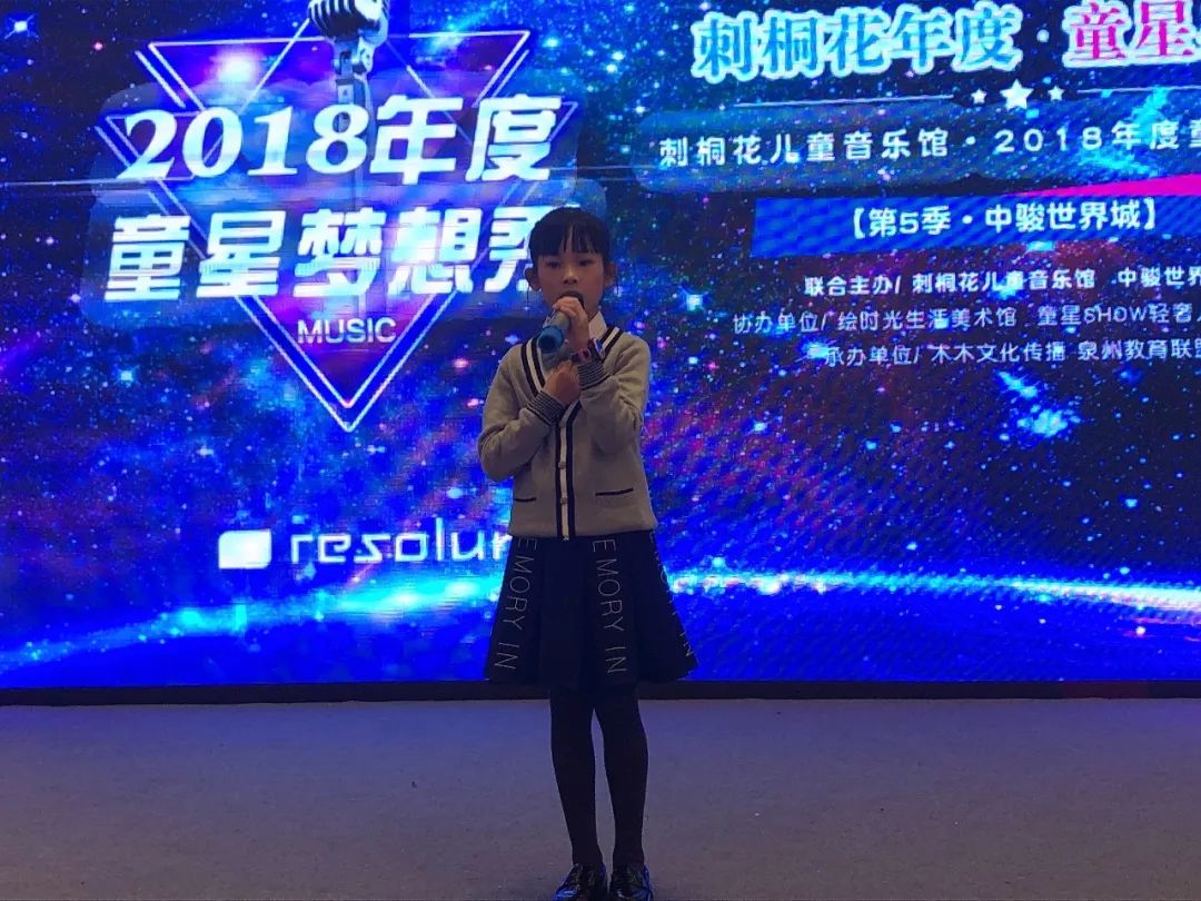 表演者:郑芷涵,陈文苒,郑靖怡,彭淑蓉,吴旭妍