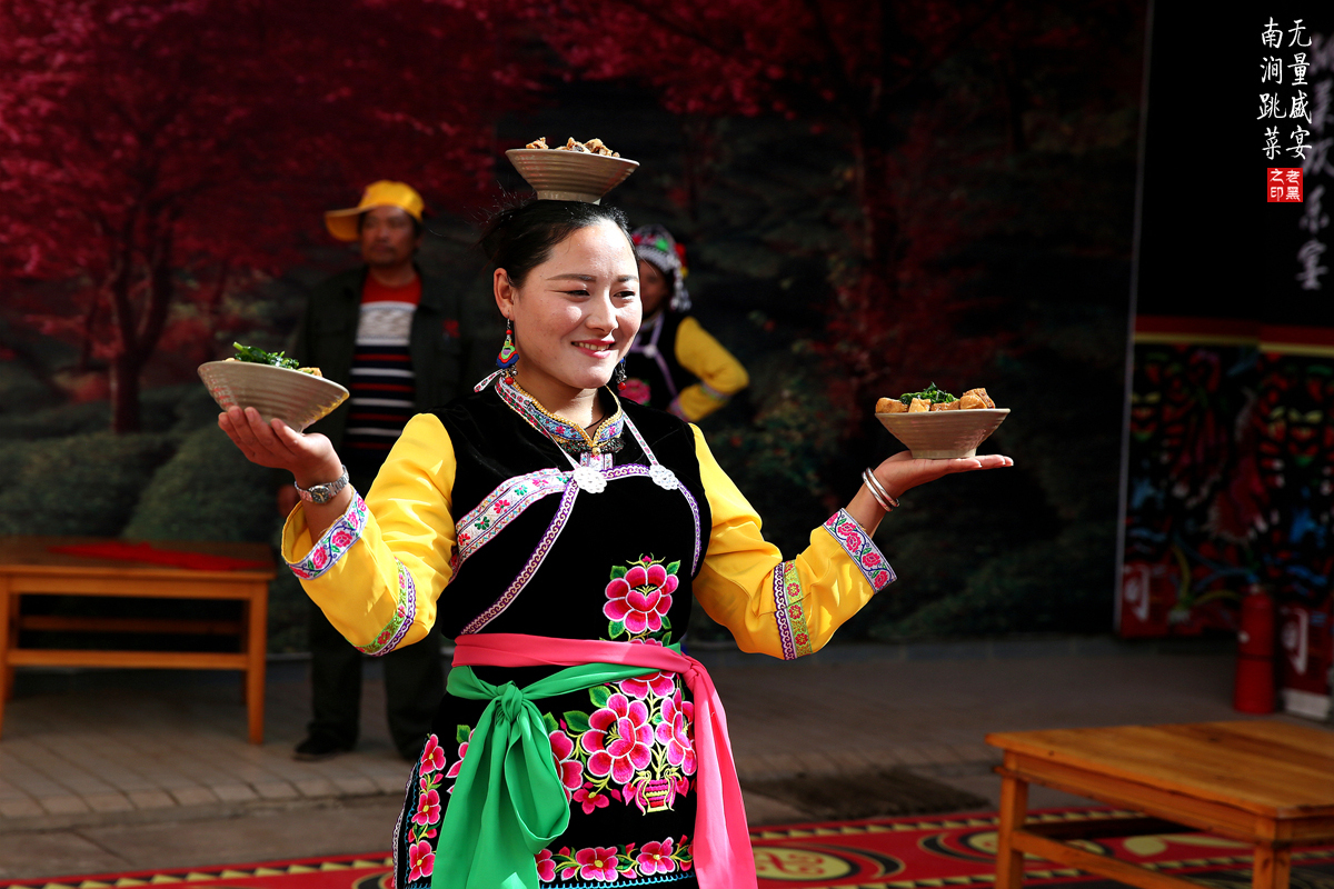 原创 南涧跳菜丨到无量山樱花谷旅游,怎能错过这东方饮食文化的奇葩?