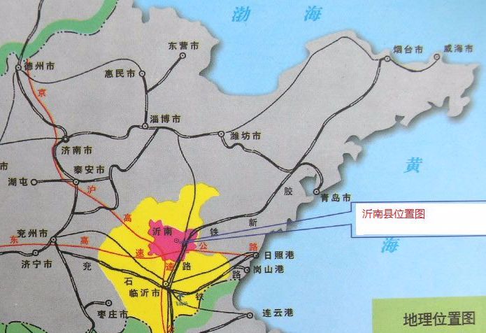 205,206两条国道纵贯全境距临沂飞机场30公里距日照港80公里区位优势