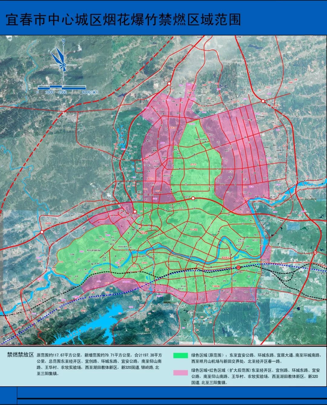 宜春市2030城市规划图图片