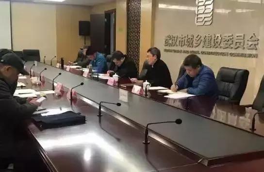 市城建委党组书记,主任陈跃庆同志强调: 一,要提高政治站位,坚决落实