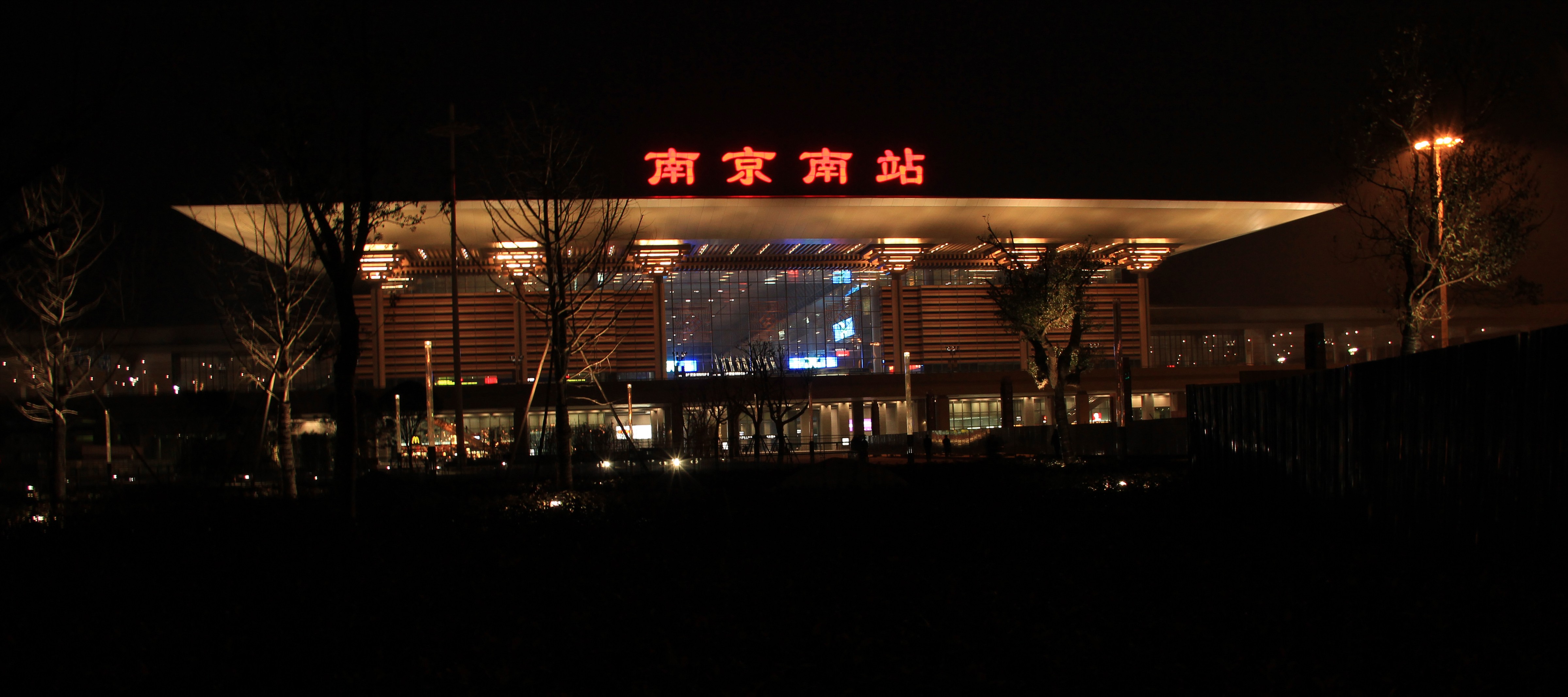 南京南站照片高铁图片