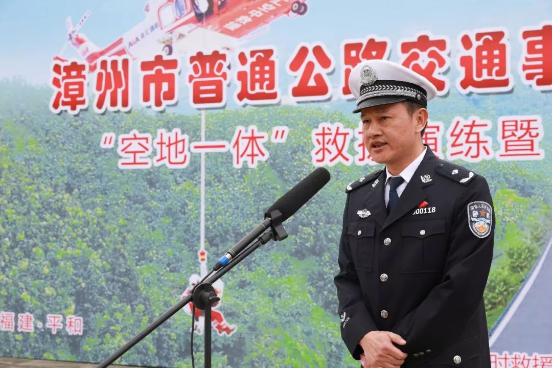 平和县新任县长图片