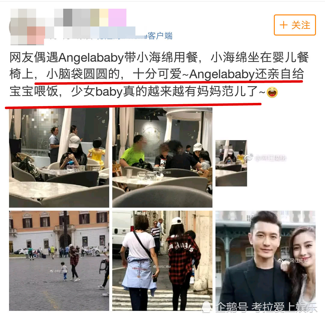 angelababy曬兒子兩歲照片小海綿髮量讓人羨慕了