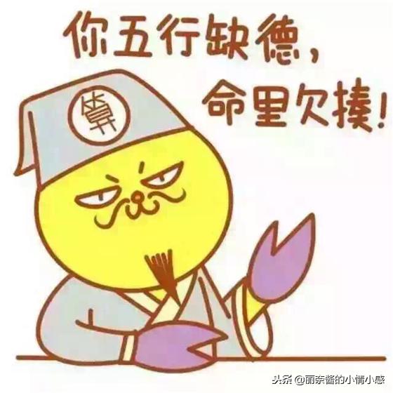 讽刺为老不尊的图片图片