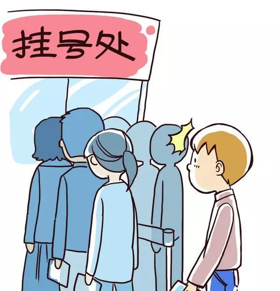 关于北京妇产医院黄牛跑腿号贩子挂号，所有三甲医院都可办理的信息