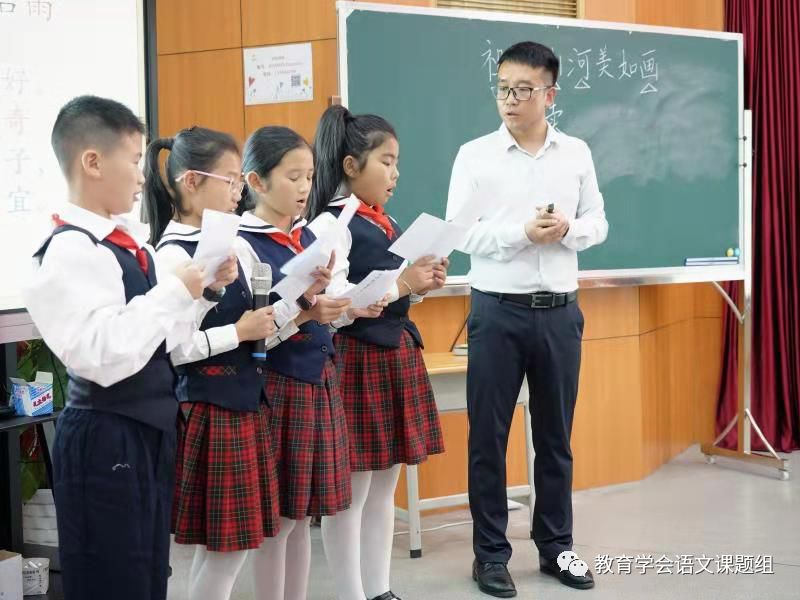 全国第七届小学语文整体改革教学研讨会在深圳市龙华