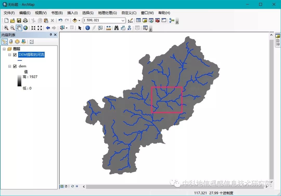 資料arcgis水文分析實戰教程第十六期archydro修正地形