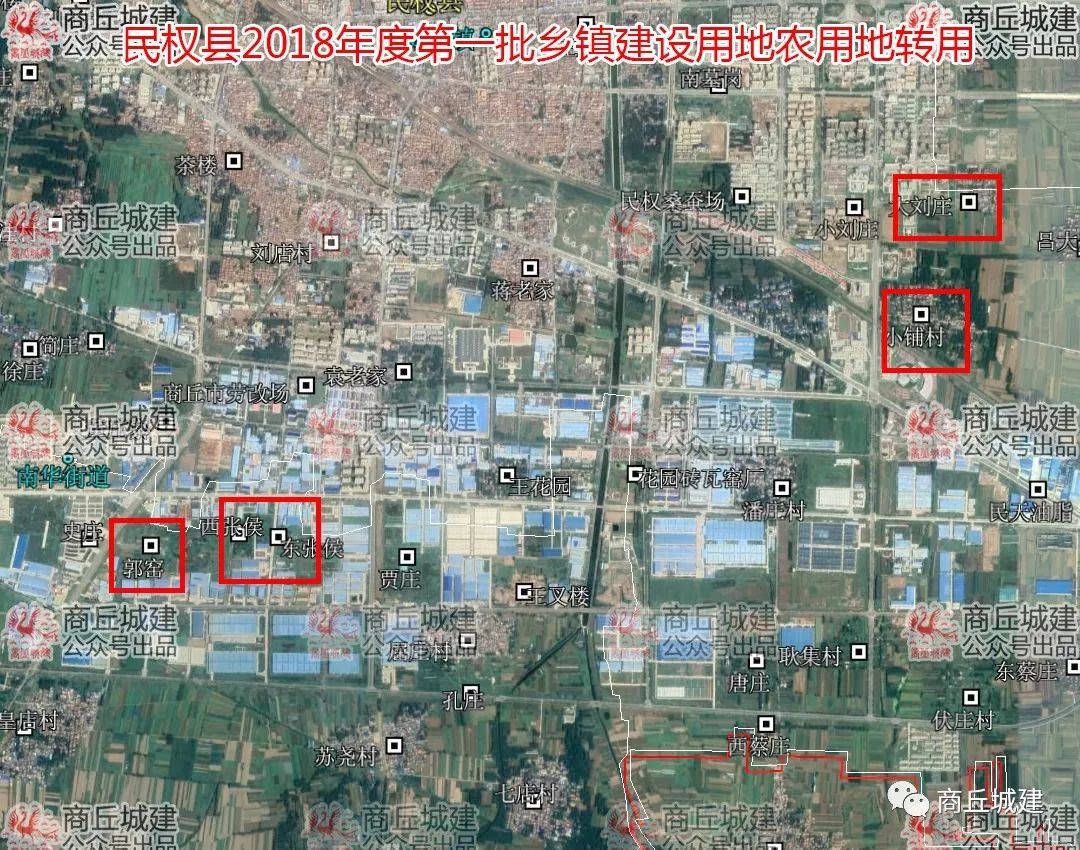民权县2035规划图图片