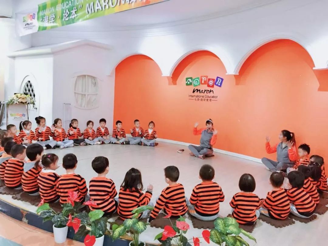 马荣国际幼儿园怎么样图片
