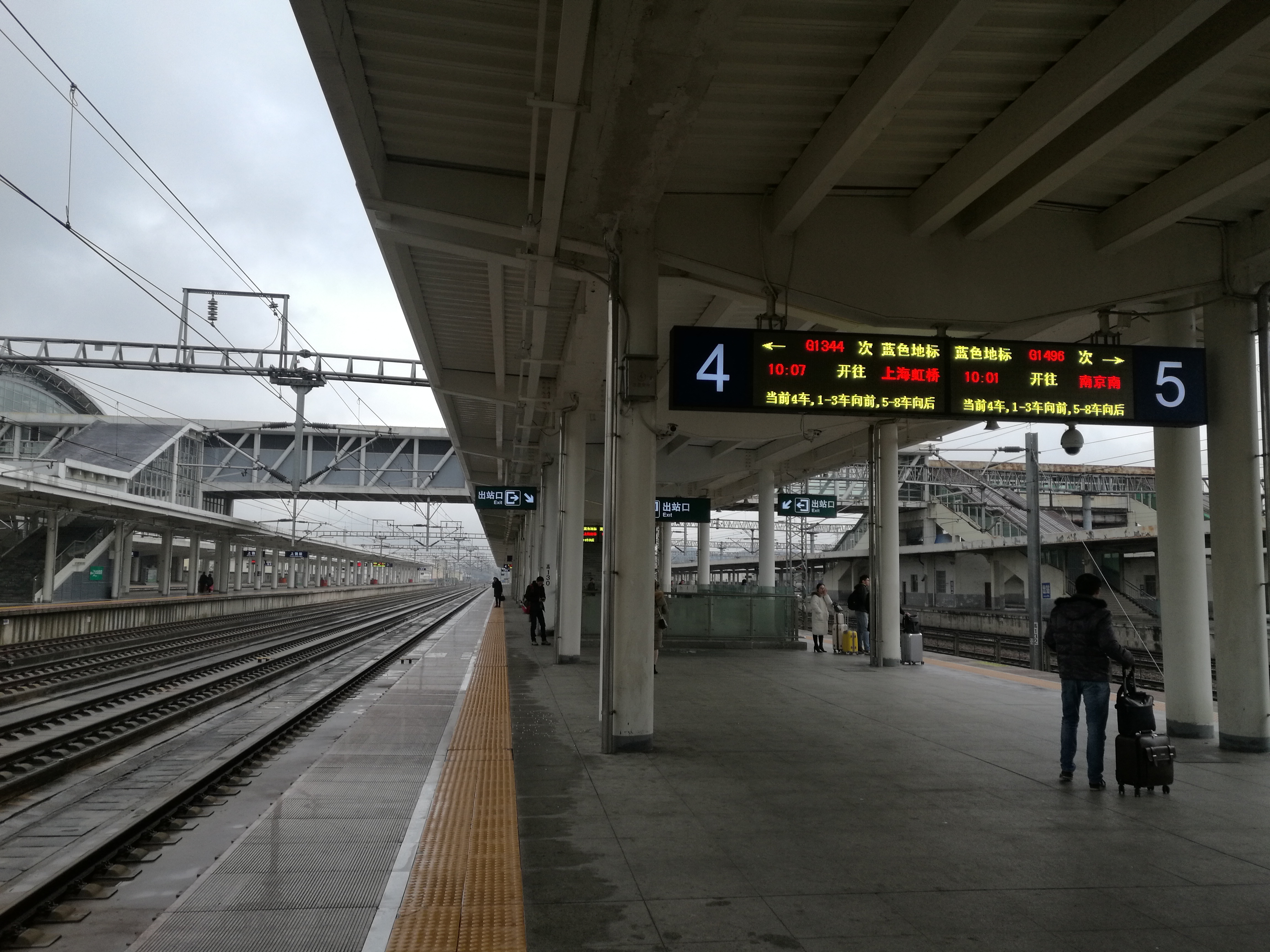 上饶高铁站出站口图片图片