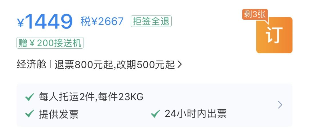 12月12日,成都雙流國際機場更是突破旅客吞吐量5000萬人次大關!