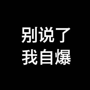 狼人|来自玩家投稿：狼人杀里各种花式作死的队友~