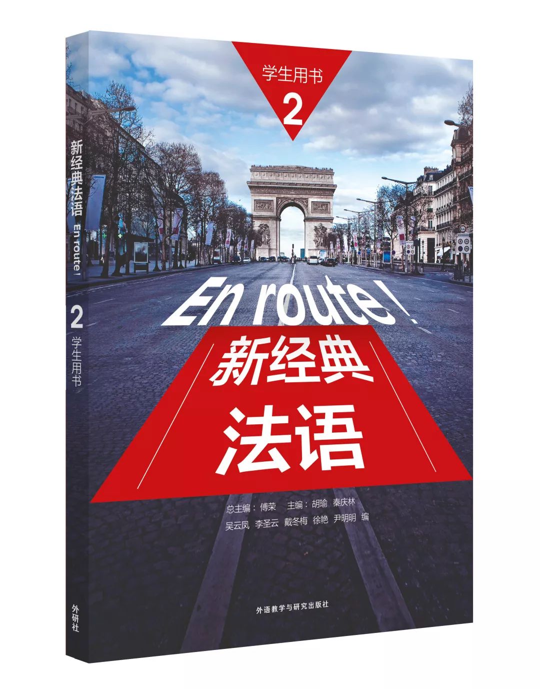 《语言学导论:从柏拉图到乔姆斯基》《法国政治,经济与社会》《格氏