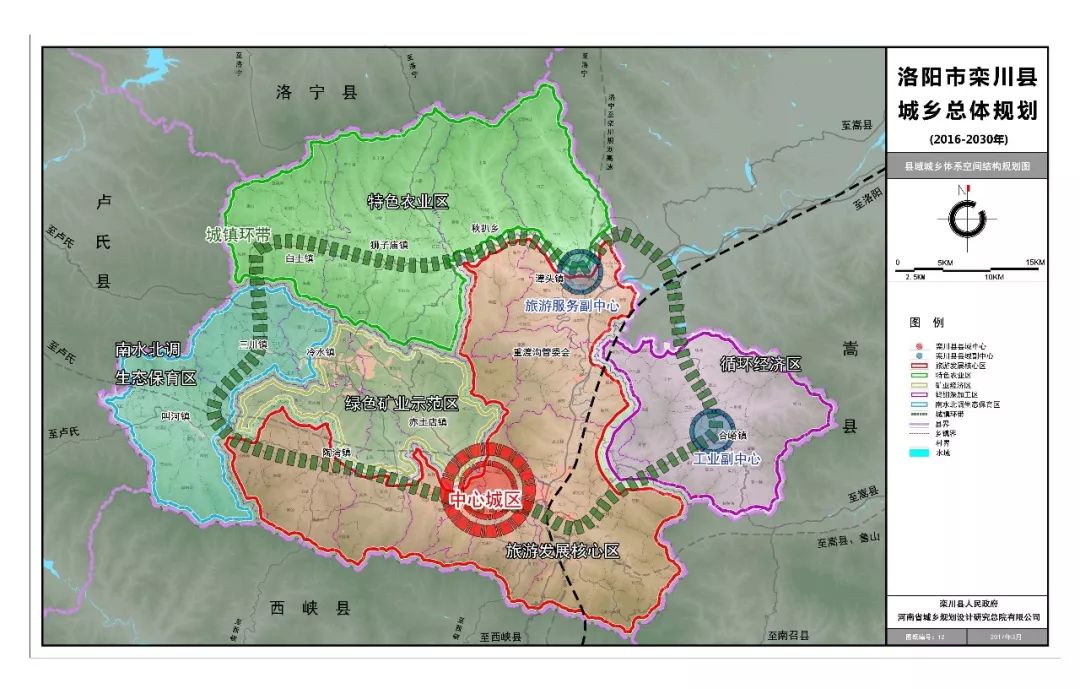 栾川县新区规划效果图图片