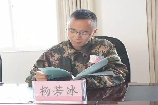 杨若冰支队长参加通海消防大队"牢记总书记训词 建设过硬队伍"党委