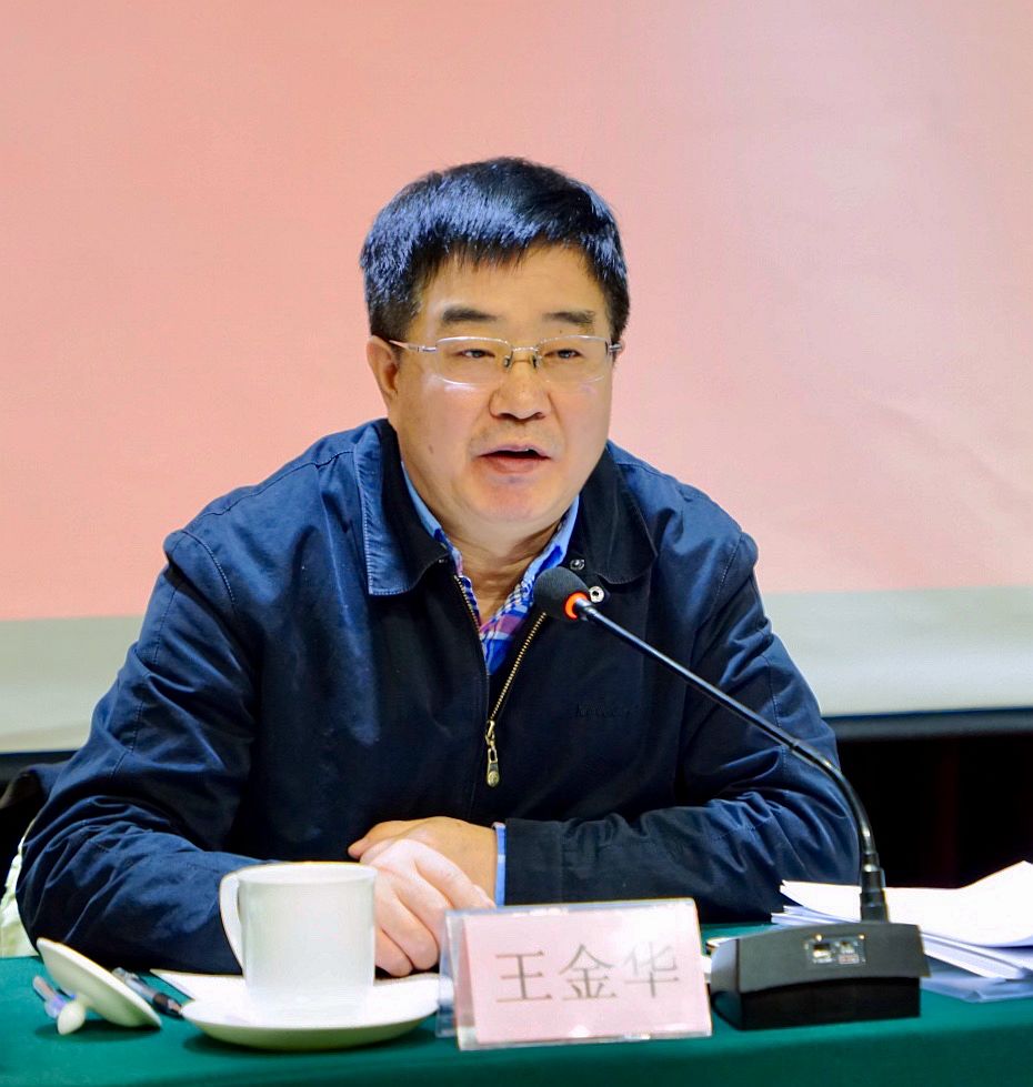 全国殡葬标准化建设工作推进会在北京召开