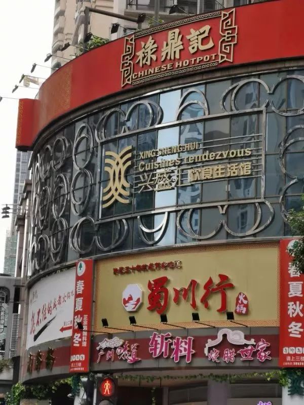 在这条大街上,有豪华酒店,顶级会所,高端酒吧街.