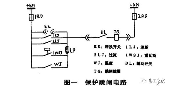 变压器瓦斯保护接线图图片