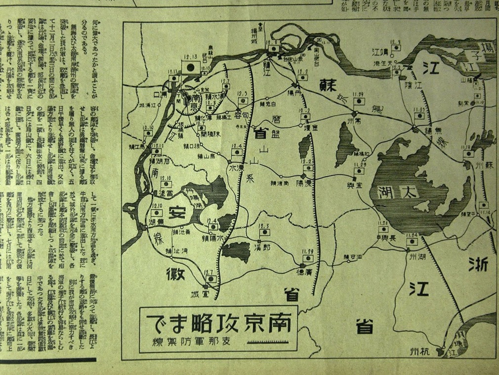 上图日军陷落南京时的南京地图.