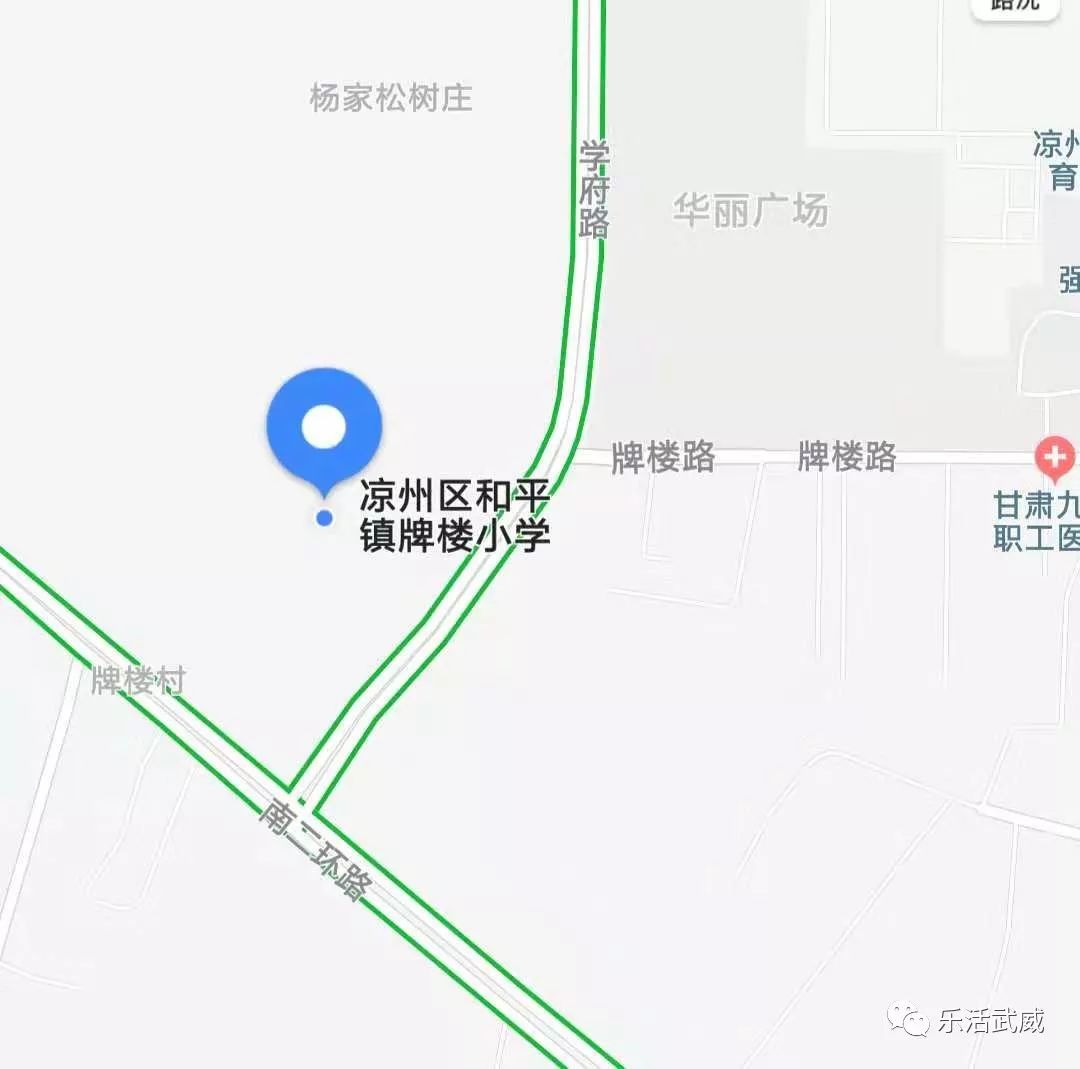 凉州区小学划片高清图图片