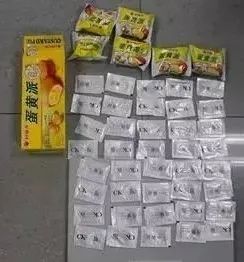 勿做瘾君子_毒品