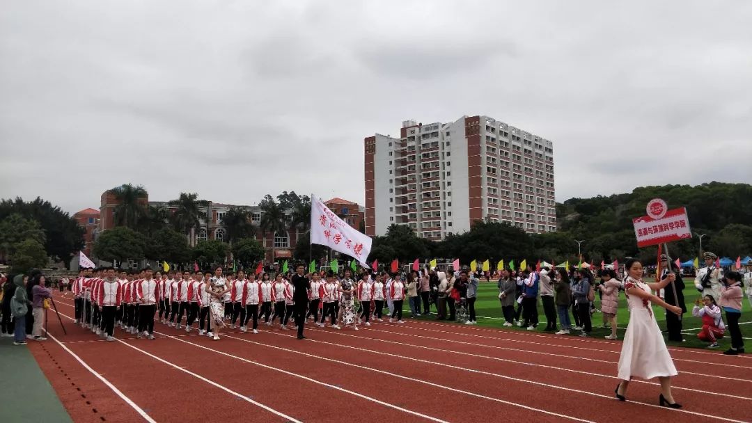 泉州师范学院运动会图片