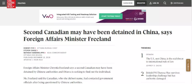 外媒宣稱在中國被拘的第二名加拿大人，是誰？ 商業 第2張