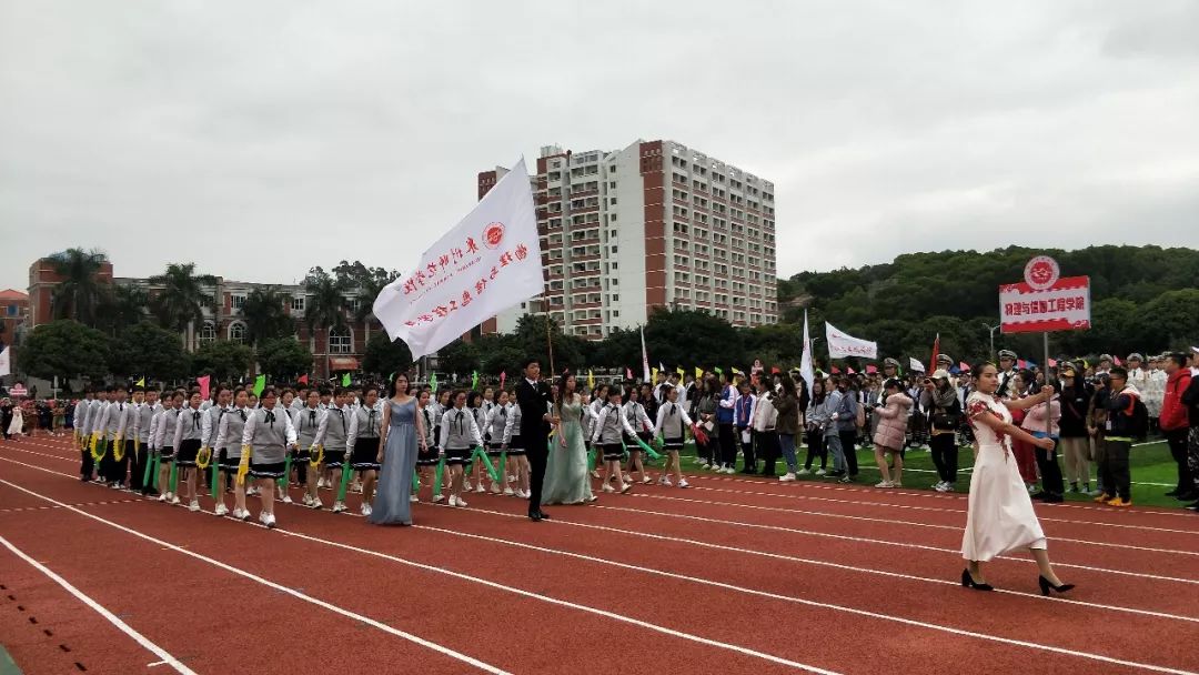 泉州师范学院运动会图片