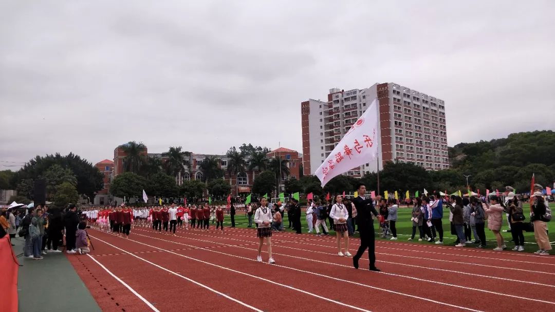 泉州师范学院运动会图片