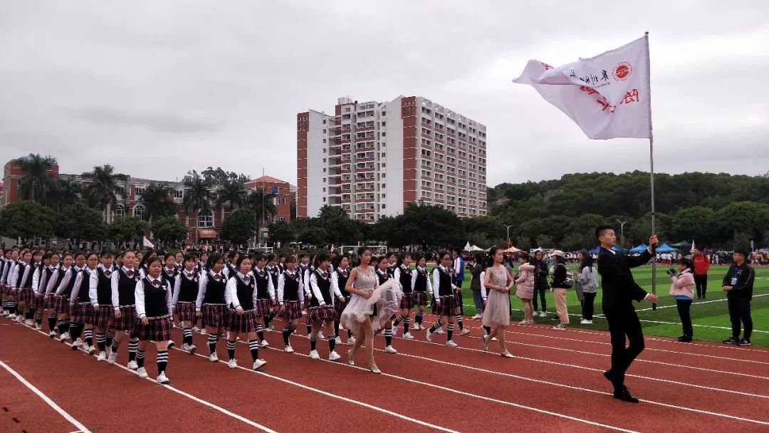 泉州师范学院运动会图片