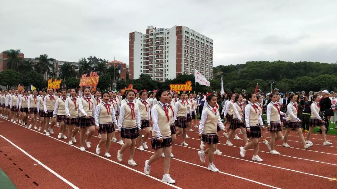 泉州师范学院运动会图片