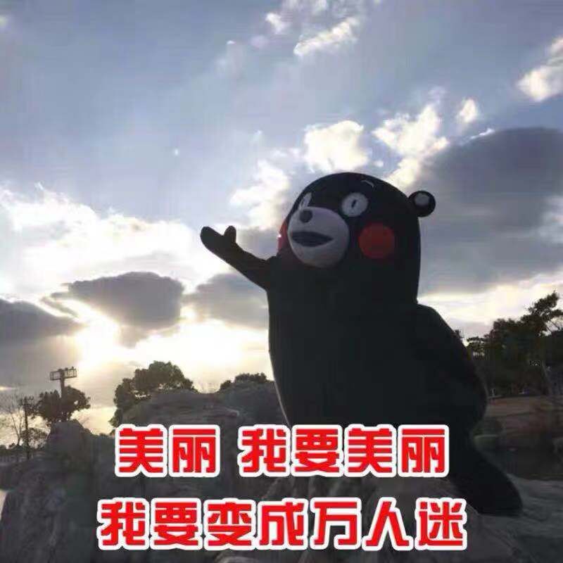 我这无处安放的魅力!我简直就是天才,凑单岂不是超棒的?