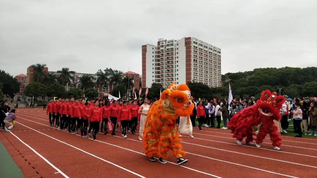 泉州师范学院运动会图片